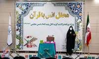 عکس + جشن میلاد امام حسن مجتبی (علیه السلام) و کرسی تلاوت برگزار شد