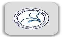 اسامی پذیرفته شدگان مرحله اول آزمون شرکتی نگهبان 