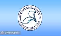 فراخوان جذب هیات علمی تعهدات خدمت دانشکده علوم پزشکی گراش