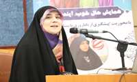 کلیپ/ همایش حال خوب، آینده خوب با محوریت پیشگیری از ناباروری با سبک زندگی سالم