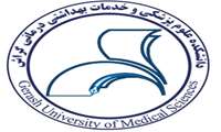 اخذ مجوز ماده 23 جهت پروژه مرکز خدمات جامع سلامت خلیلی