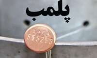 داروخانه ای در گراش پُلمب شد