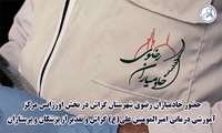 اگر یکی از عزیزانِ شما در بخش کرونا بستری شد، چه اقداماتی باید انجام دهید