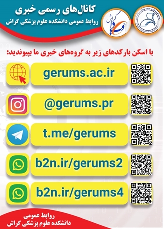 کانال خبری