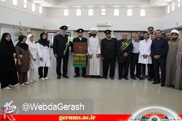 gerash15