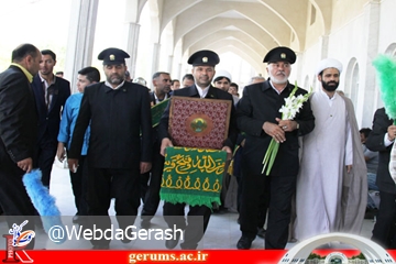 gerash8