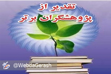 qab Mefda