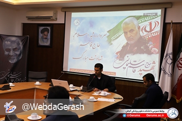 soleimani_98_2