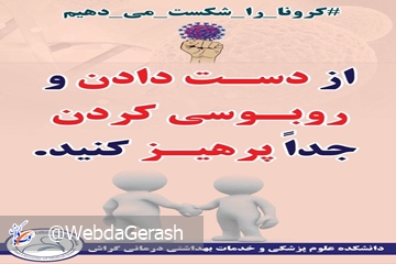 photo_۲۰۲۰-۰۲-۲۹_۱۵-۰۶-۱۱