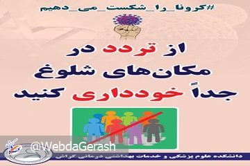 photo_۲۰۲۰-۰۲-۲۹_۱۵-۰۶-۲۷