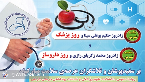 pezeshk95 