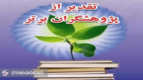 ۶۱۴۹۸۸۴۲ 