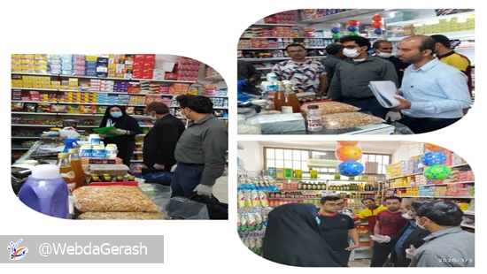WhatsApp Image 2020-03-03 at 19.56.30 