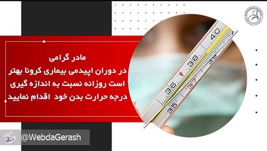 tabsanj 
